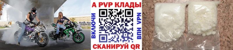 A-PVP крисы CK  Рудня 