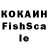 COCAIN Перу Dmitry Frantskevich