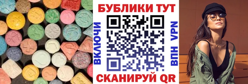 omg рабочий сайт  Рудня  Ecstasy 280мг 