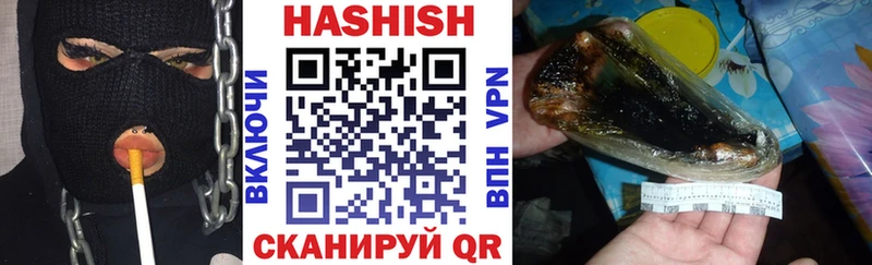 ГАШ индика сатива закладка Рудня