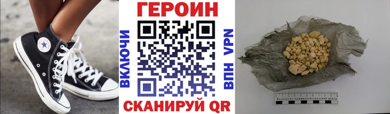 ссылка на мегу как войти  Рудня  Героин гречка  хочу наркоту 