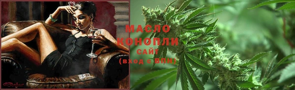 дистиллят марихуана Няндома