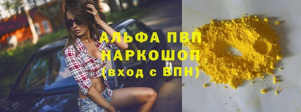 мефедрон Нязепетровск