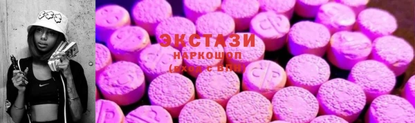 мефедрон Нязепетровск