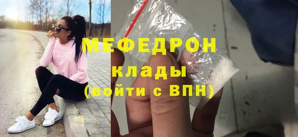 скорость mdpv Нягань