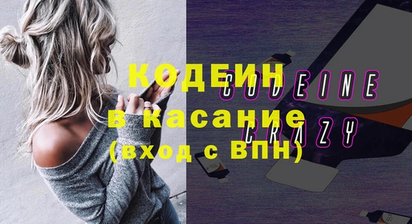 мефедрон Нязепетровск