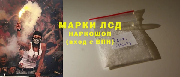 мефедрон Нязепетровск