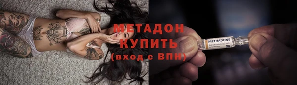 мефедрон Нязепетровск