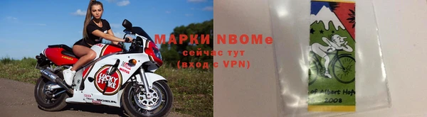 мефедрон Нязепетровск