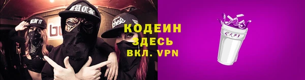 мефедрон Нязепетровск