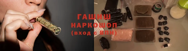 мефедрон Нязепетровск