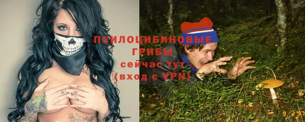 мефедрон Нязепетровск