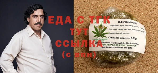 дурь Щигры