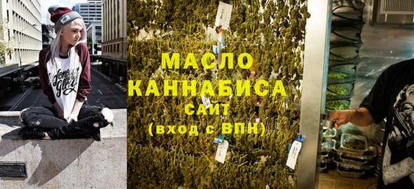мефедрон Нязепетровск