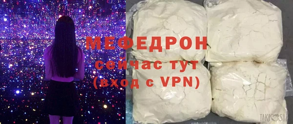 скорость mdpv Нягань