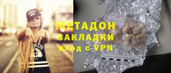 дистиллят марихуана Няндома