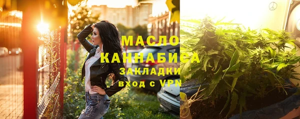 дистиллят марихуана Няндома
