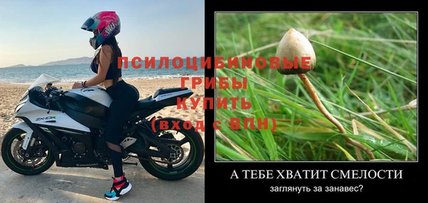 мефедрон Нязепетровск