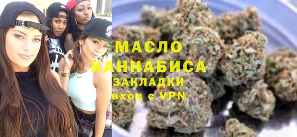 мефедрон Нязепетровск