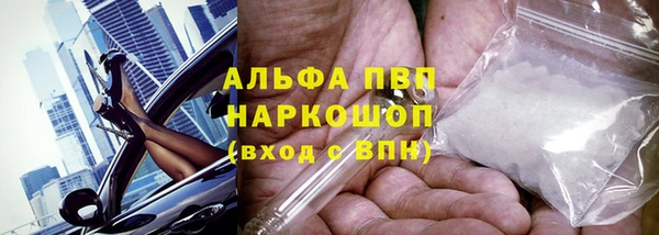 мефедрон Нязепетровск