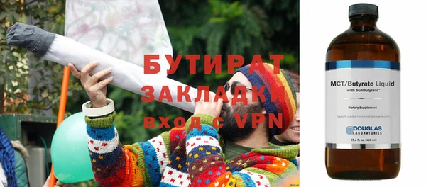 мефедрон Нязепетровск