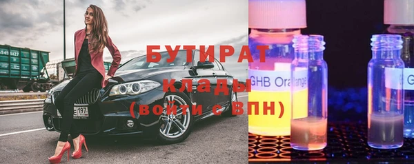 мефедрон Нязепетровск