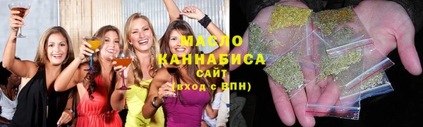 дистиллят марихуана Няндома