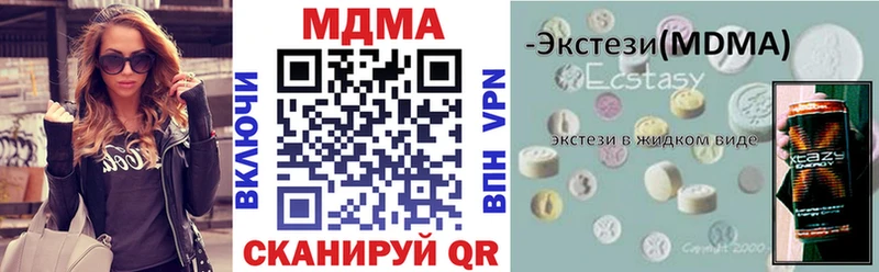 МДМА Molly  Рудня 