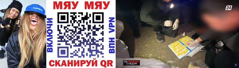 купить   Рудня  Меф VHQ 