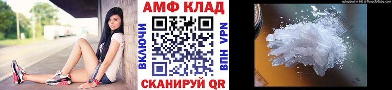 дарк нет Telegram  Рудня  Метамфетамин мет  ОМГ ОМГ ССЫЛКА 
