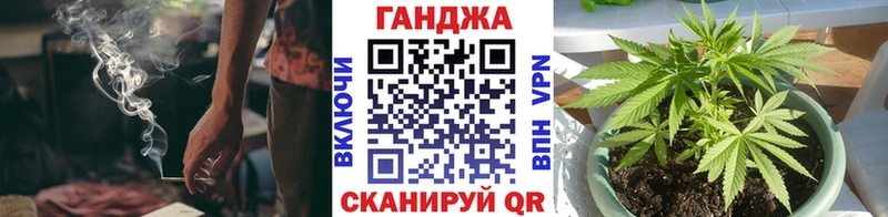 Бошки Шишки Ganja  МЕГА рабочий сайт  Рудня 